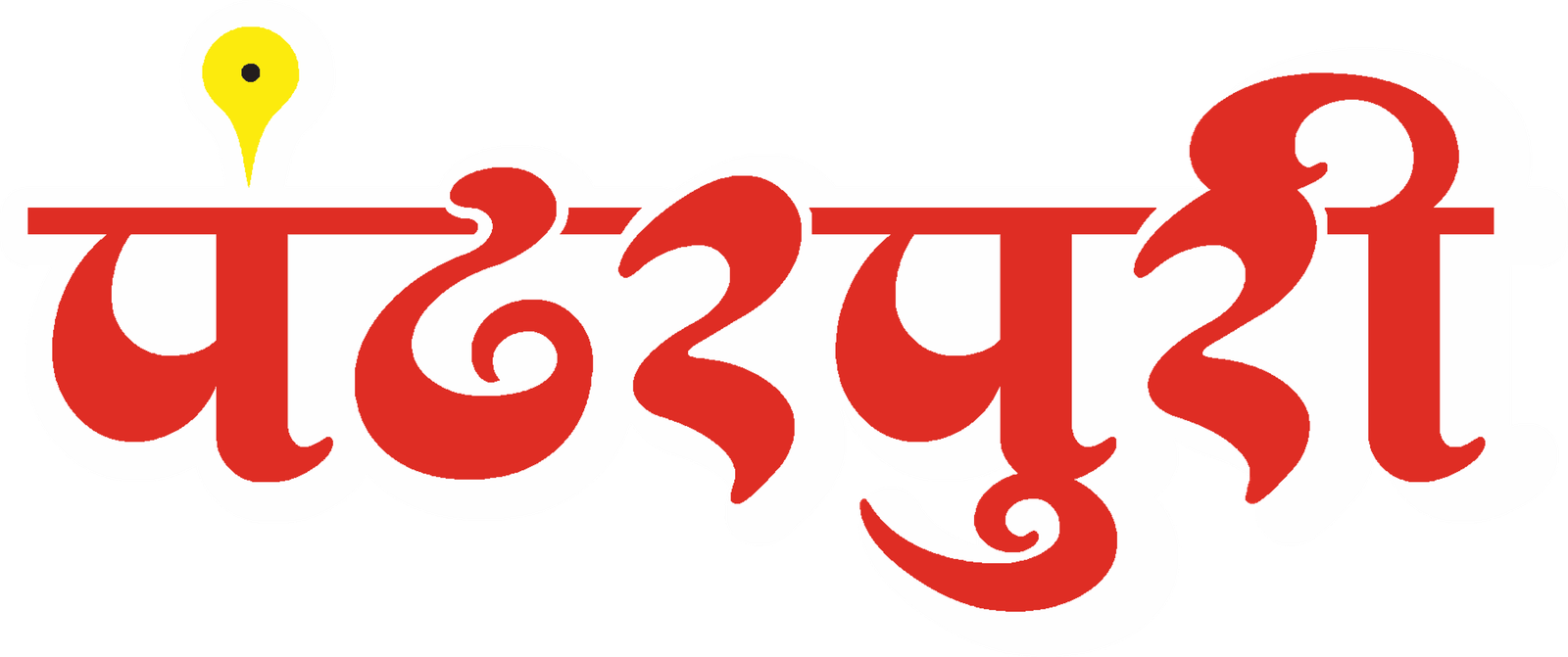 Pandharpuri logo