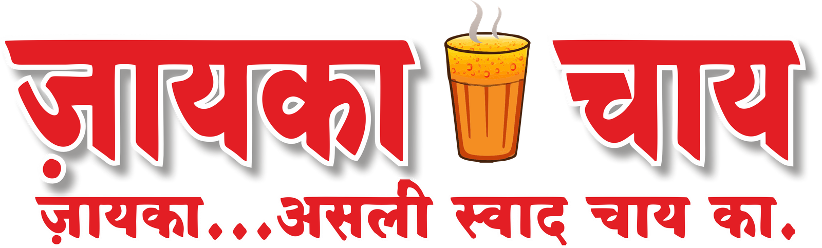 Jayka Chay logo