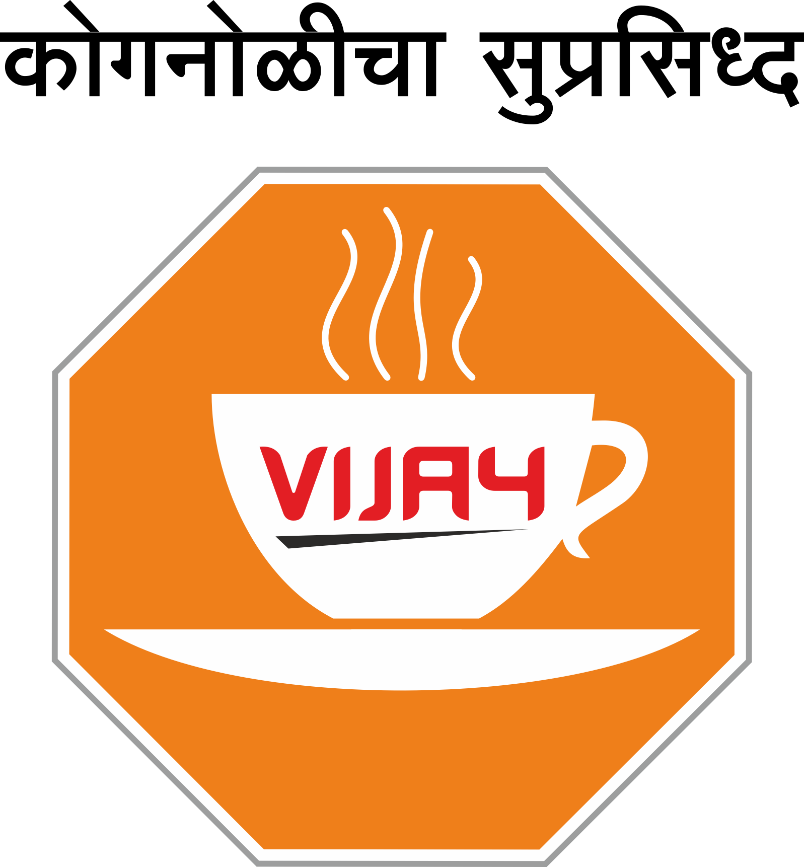 Collaborated partner logo